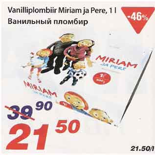 Allahindlus - Vanilliplombiir Miriam ja Pere