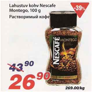 Allahindlus - Lahustuv kohv Nescafe Montego