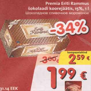 Allahindlus - Premia Eriti Rammus šokolaadi koorejäätis