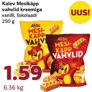 Allahindlus - Kalev Mesikäpp vahvlid kreemiga vanilli, šokolaadi 250 g