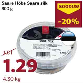 Allahindlus - Saare Hõbe Saare silk 300 g