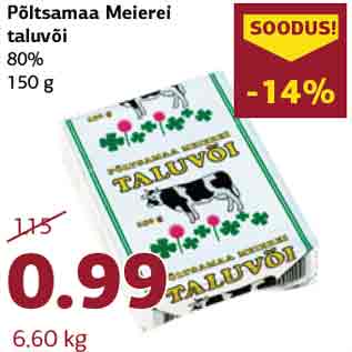 Allahindlus - Põltsamaa Meierei taluvõi 80% 150 g