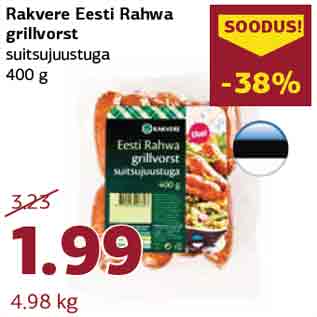 Allahindlus - Rakvere Eesti Rahwa grillvorst suitsujuustuga 400 g