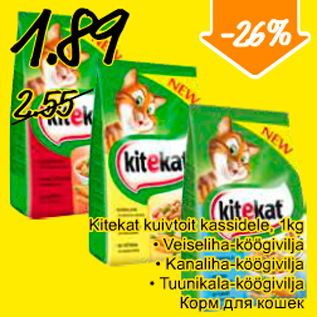 Allahindlus - Kitekat kuivtoit kassidele, 1 kg