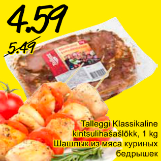 Allahindlus - Talleggi Klassikaline kintsulihašašlõkk, 1 kg