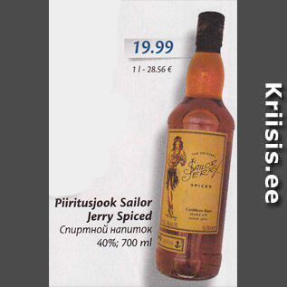 Allahindlus - Piiritusjook Sailor Jerry Spiced