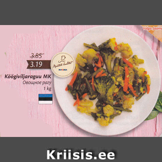 Allahindlus - Köögiviljaraguu MK 1 kg