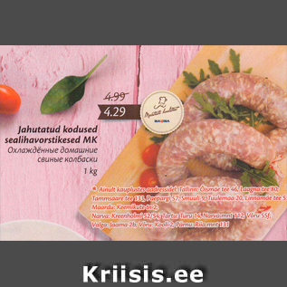 Allahindlus - Jahutatud kodused sealihavorstikesed MK 1 kg