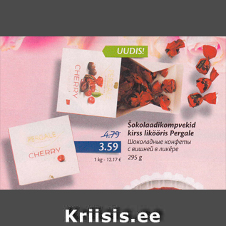 Allahindlus - Šokolaadikompvekid kirss likööris Pergale 295 g