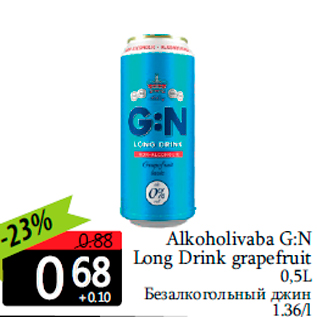 Allahindlus - Alkoholivaba G:N Long Drink grapefruit 0,5L