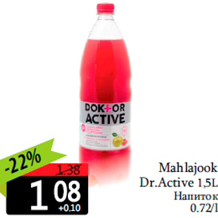 Allahindlus - Mahlajook Dr.Active 1,5L