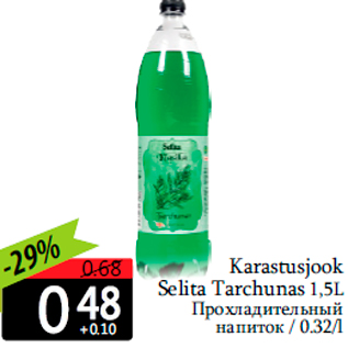 Allahindlus - Karastusjook Selita Tarchunas 1,5L