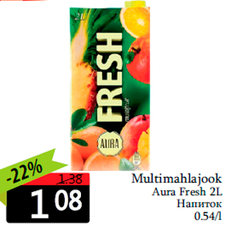 Allahindlus - Multimahlajook Aura Fresh 2L