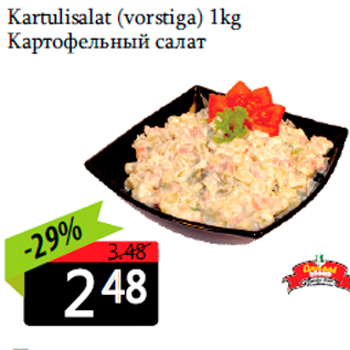 Allahindlus - Kartulisalat (vorstiga) 1kg