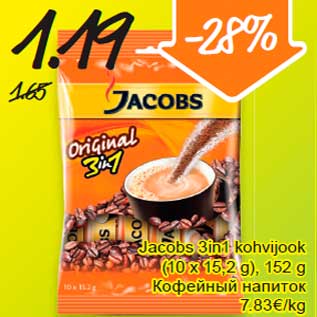 Allahindlus - Jacobs 3 in 1 kohvijook