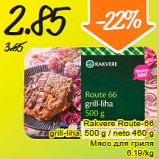 Allahindlus - Rakvere Route-66 grill-liha