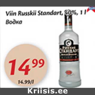 Allahindlus - Viin Russkii Standart,