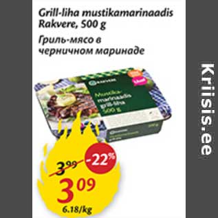 Allahindlus - Grill-liha mustikamarinaadis Rakvere,