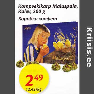 Allahindlus - Kompvekikarp Maiuspala, Kalev,