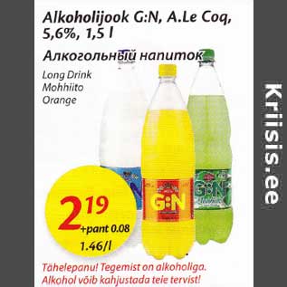 Allahindlus - Alkoholijook G:N, A.Le Coq,