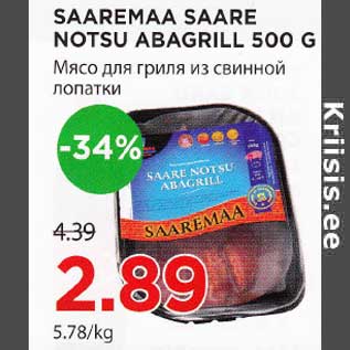 Allahindlus - SAAREMAA ABAGRILL 500 G