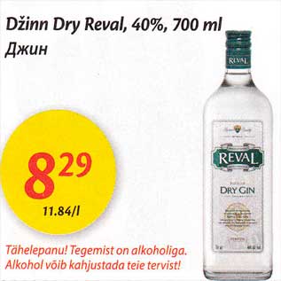 Allahindlus - Džinn Dry Reval, 40%, 700 ml