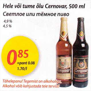 Allahindlus - Hele või tume õlu Cernovar, 500 ml