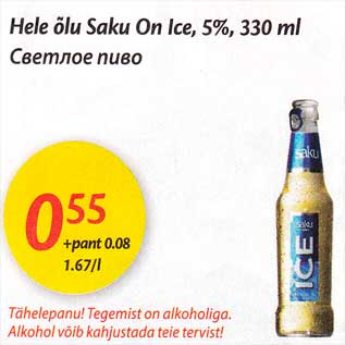 Allahindlus - Hele õlu Saku On Ice, 5%, 330 ml