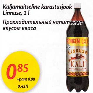 Allahindlus - Kaljamaitseline karastusjook Linnuse, 2 l