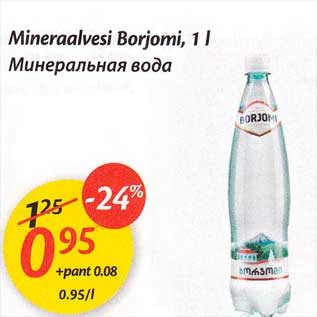 Allahindlus - Mineraalvesi Borjomi, 1 l