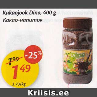 Allahindlus - Kakaojook Dino, 400 g