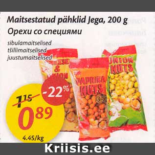 Allahindlus - Maitsestatud pähklid Jega, 200 g