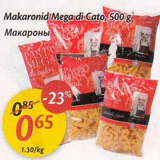 Allahindlus - Makaronid Mega di Cato, 500 g