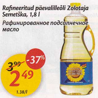 Allahindlus - Rafineeritud päevalilleõli Zolotaja Semetška, 1,8 l