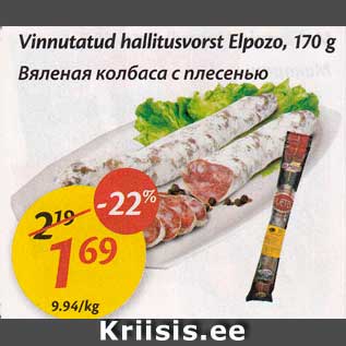 Allahindlus - Vinnutatud hallitusvorst Elpozo, 170 g