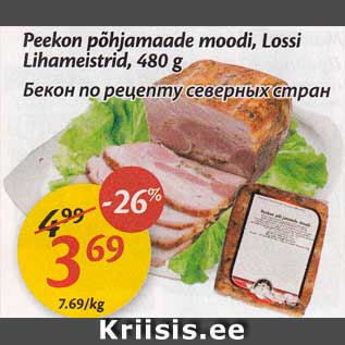 Allahindlus - Peekon põhjamaade moodi, Lossi Lohameistrid, 480 g