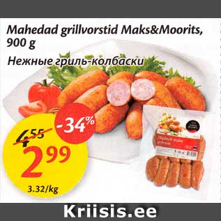 Allahindlus - Mahedad grillvorstid Maks&Moorits, 900 g