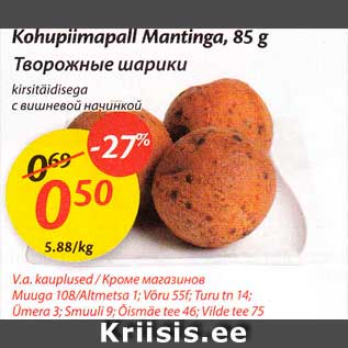 Allahindlus - Kohupiimapall Mantinga, 85 g