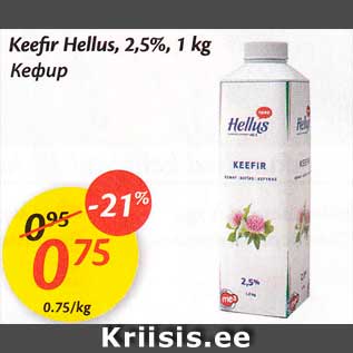 Allahindlus - Keefir Hellus, 2,5%, 1 kg