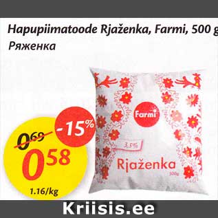 Allahindlus - Hapupiimatoode Rjaženka, Farmi, 500 g