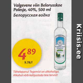 Allahindlus - Valgevene viin Belorusskoe Polesje, 40%, 500 ml