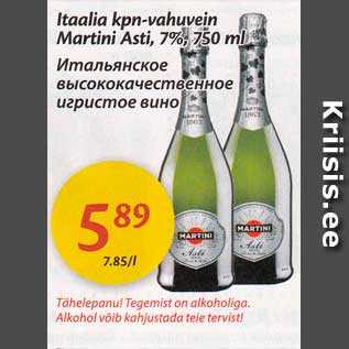 Allahindlus - Itaalia kpn-vahuvein Martini Asti, 7%, 750 ml