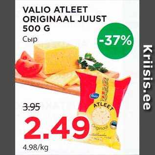 Allahindlus - VALIO ATLET ORIGINAL JUUST 500 G