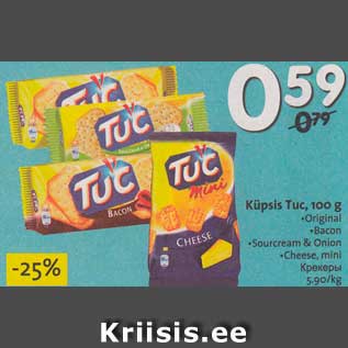 Allahindlus - Küpsis Tuc, 100 g