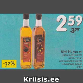 Allahindlus - Rimi õli, 500 ml