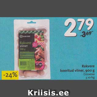 Allahindlus - Rakvere kooritud viiner, 900 g