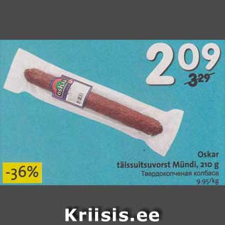 Allahindlus - Oskar täissuitsuvorst Mündi, 210 g