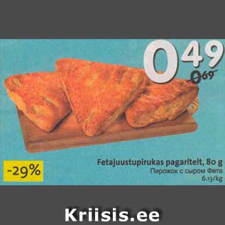 Allahindlus - Fetajuustupirukas pagaritelt, 80 g