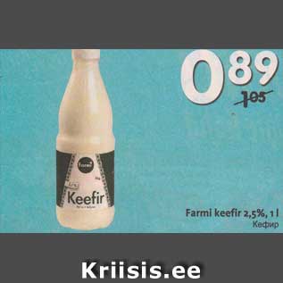 Allahindlus - Farmi keefir 2,5%, 1 l