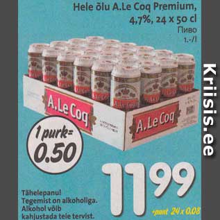 Allahindlus - Hele õlu A.Le Coq Premium